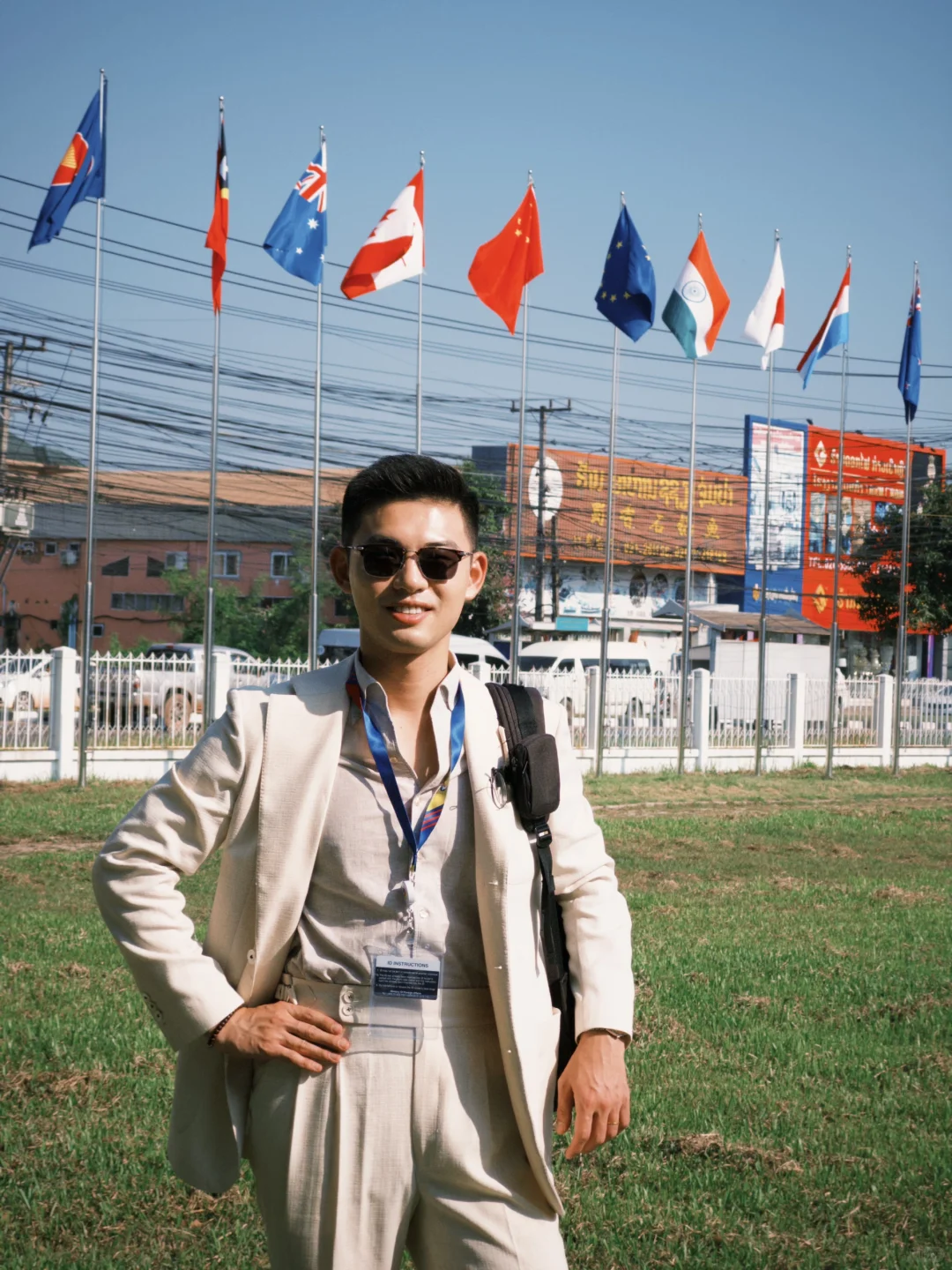 2024 东盟峰会，我来了！