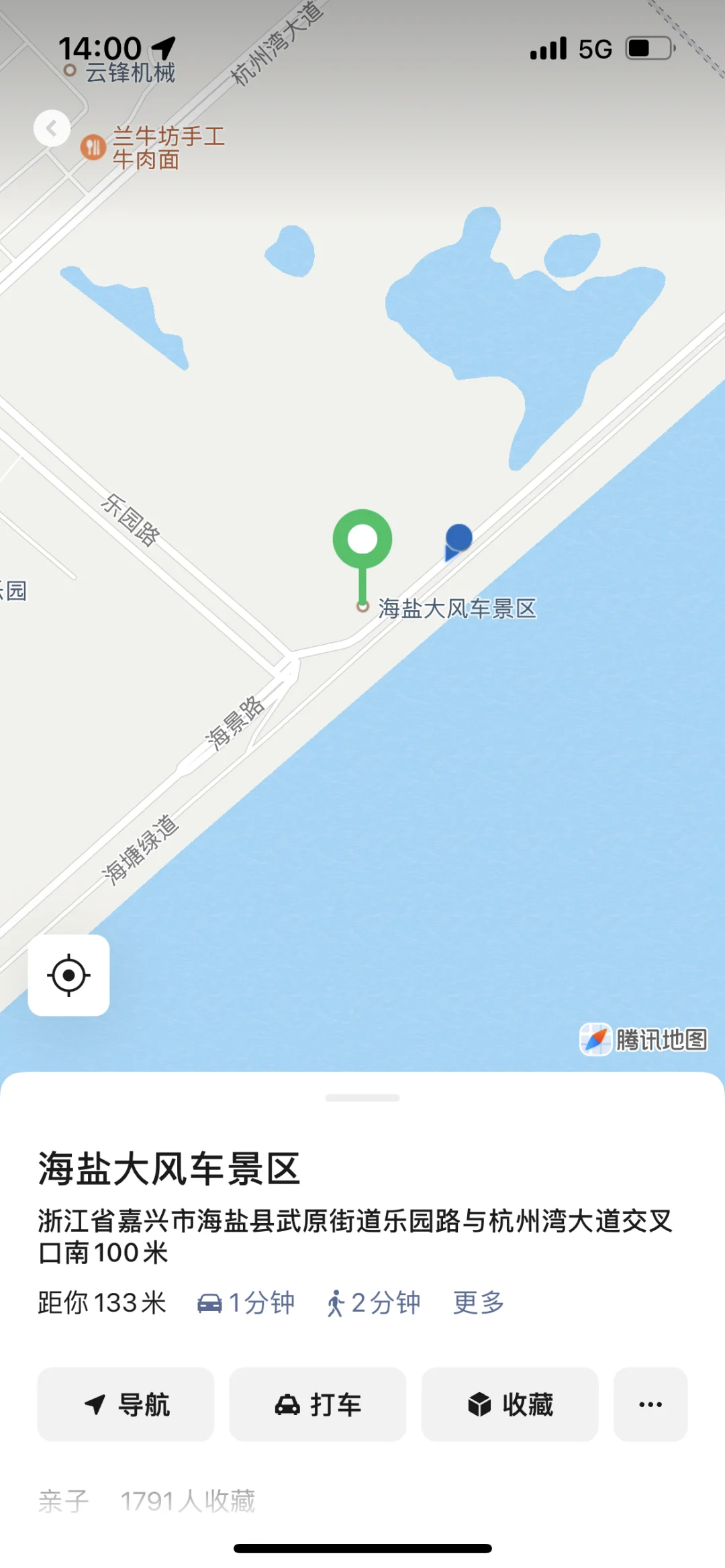 带孩子了解风力发电机。