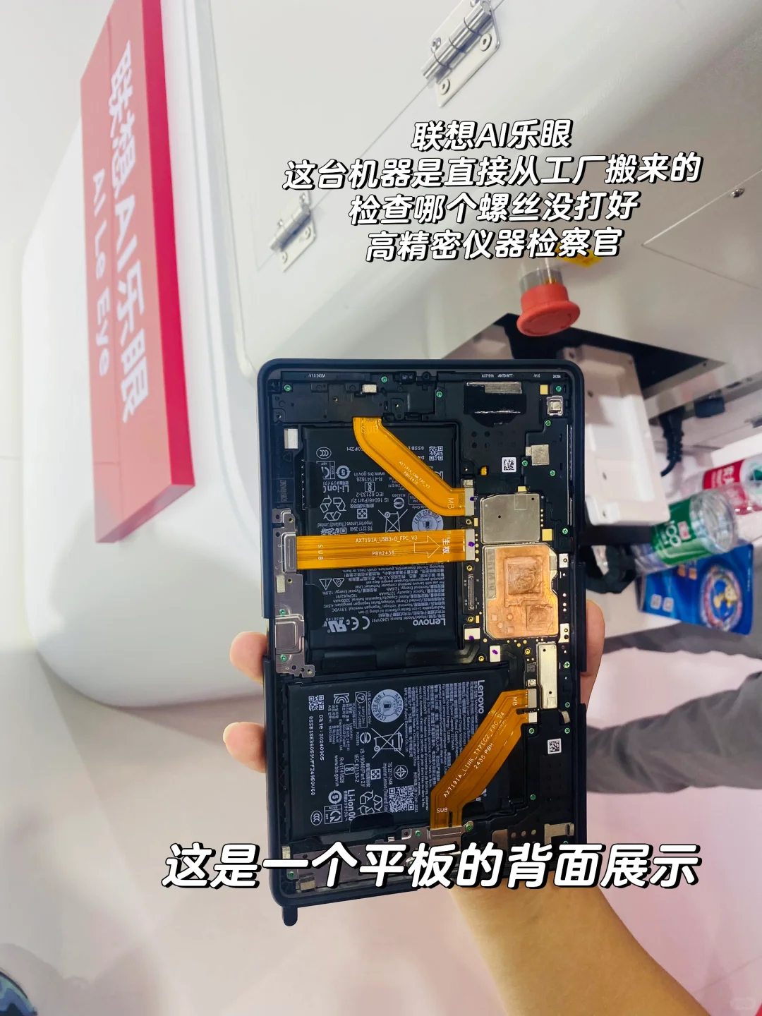链博会｜这世界是藏着彩蛋的?去找吧！