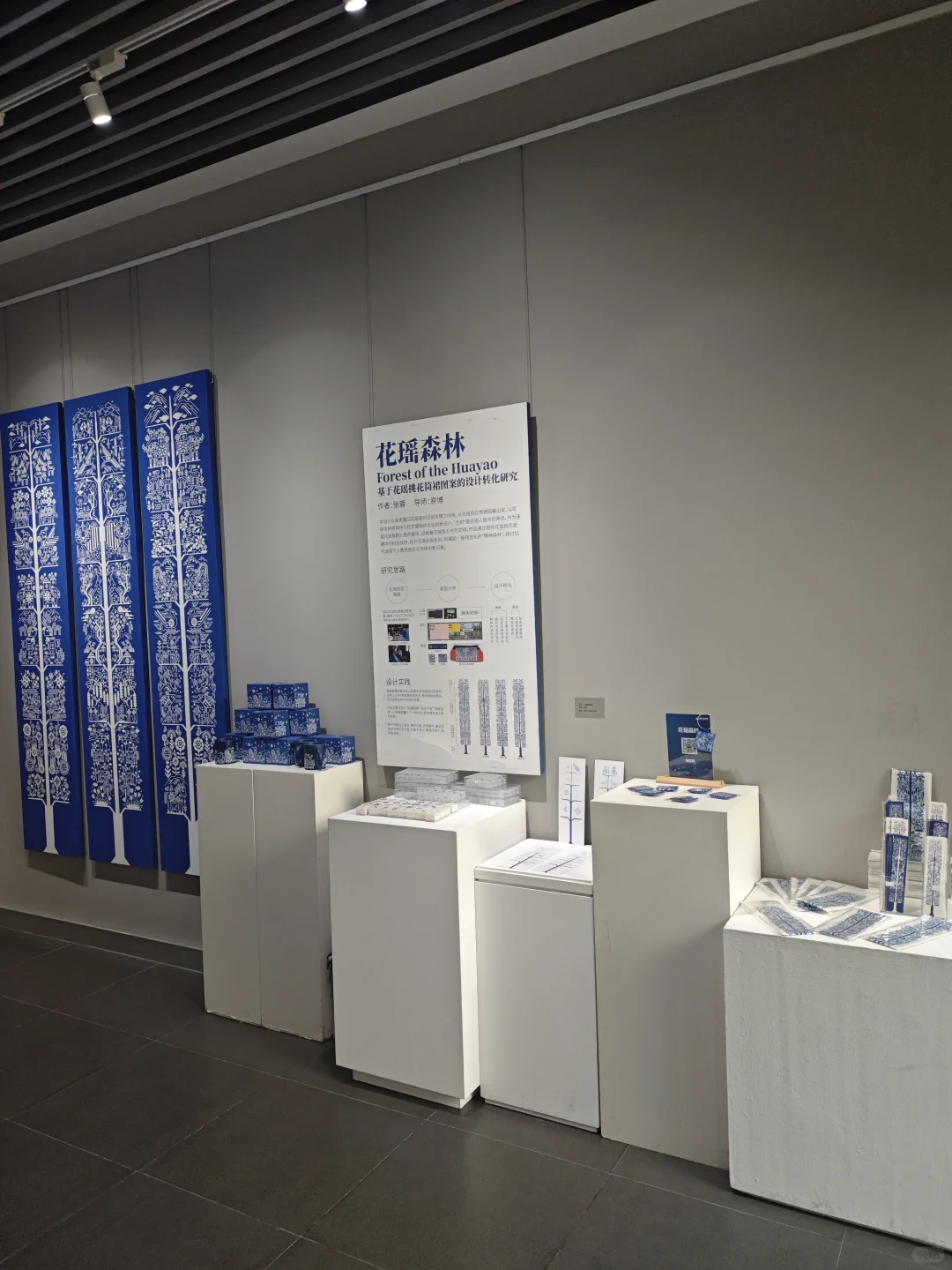 苏州园区明美术馆!免费中法青年设计师展!
