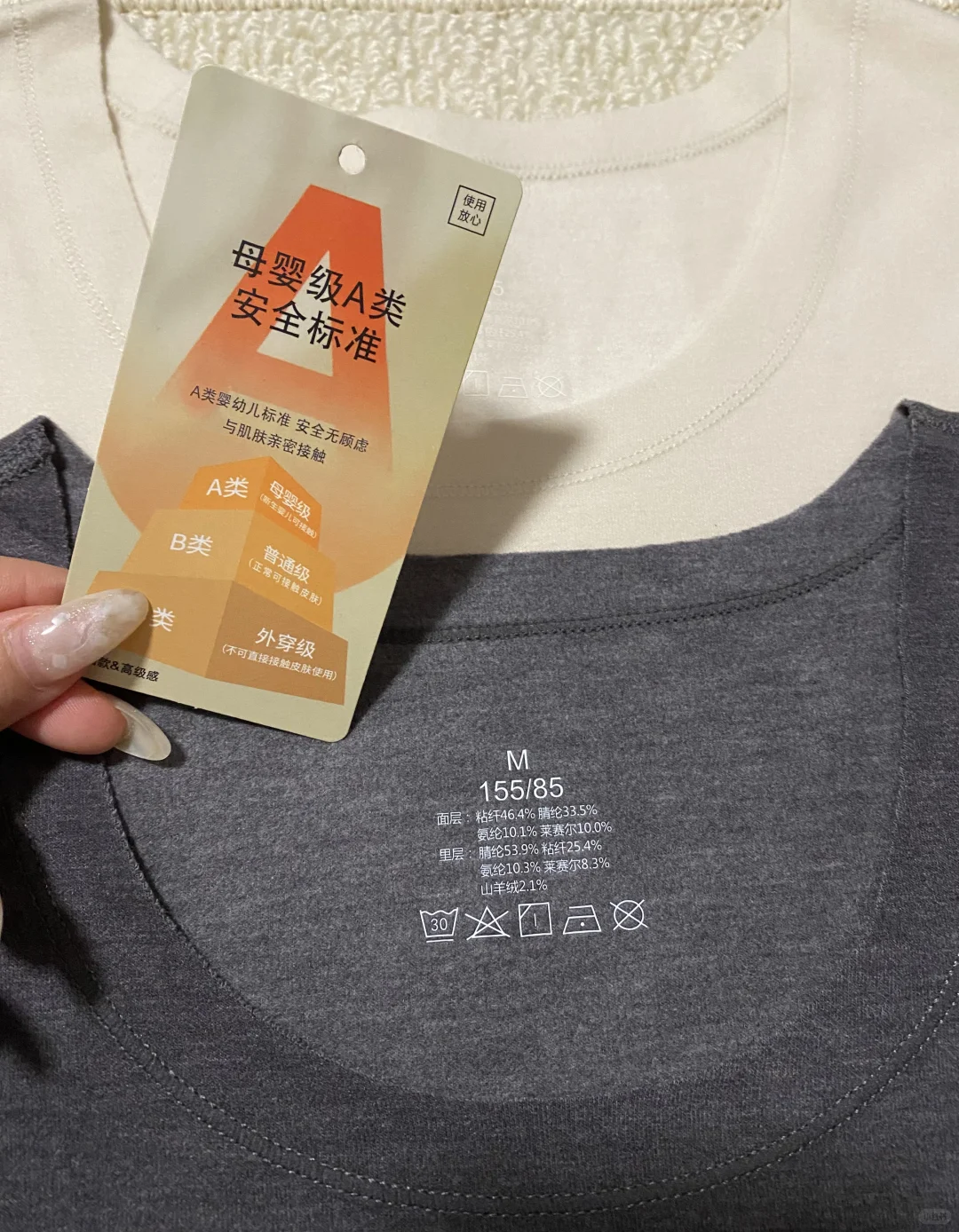 真假德绒傻傻分不清??进来看完就会选保暖衣