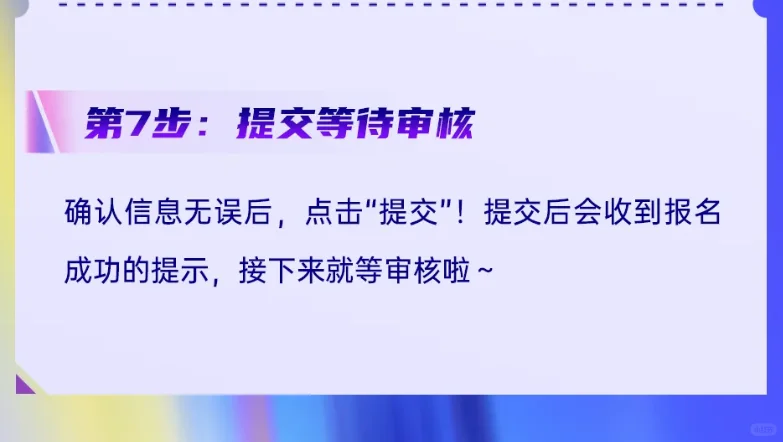 ?2025互联网之光博览会｜乌镇抢先预约攻略