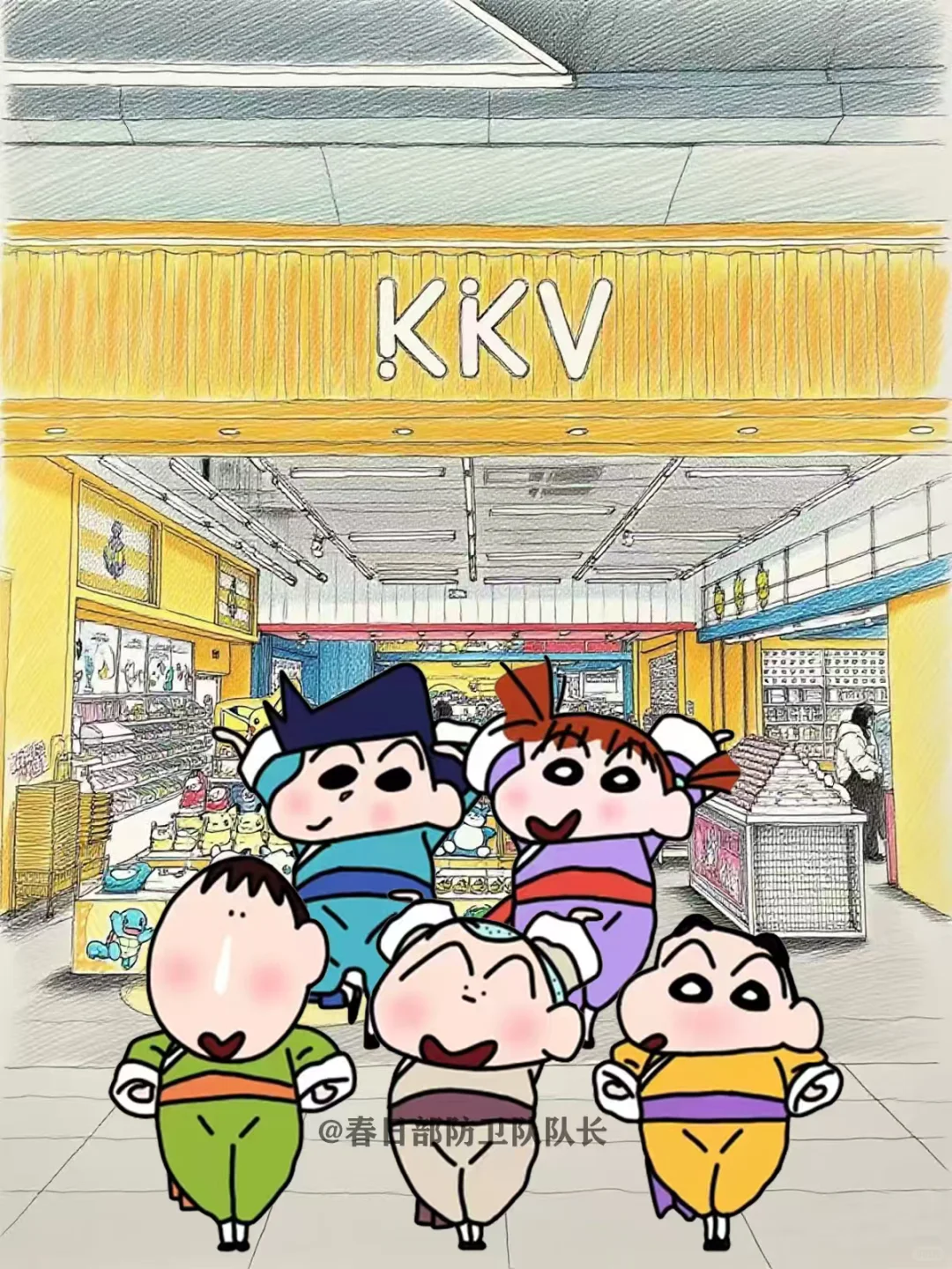 春日部防卫队，Passion——义乌（万圣节）