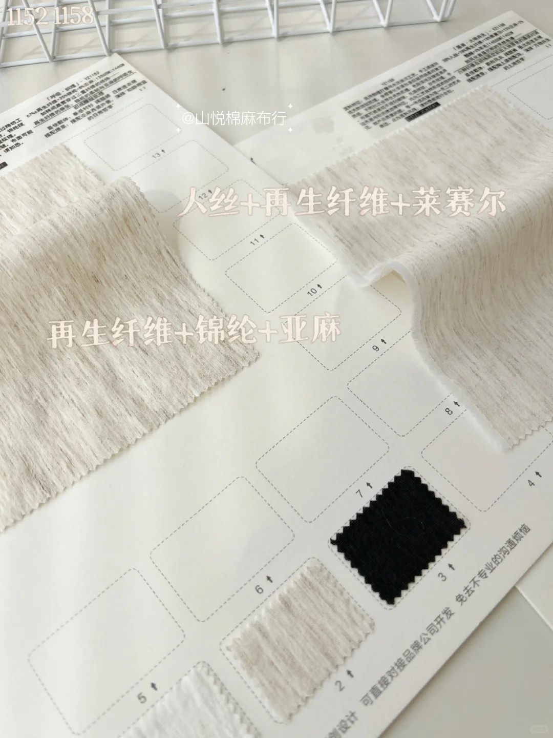 再生纤维开发面料｜高品质亚麻系列～