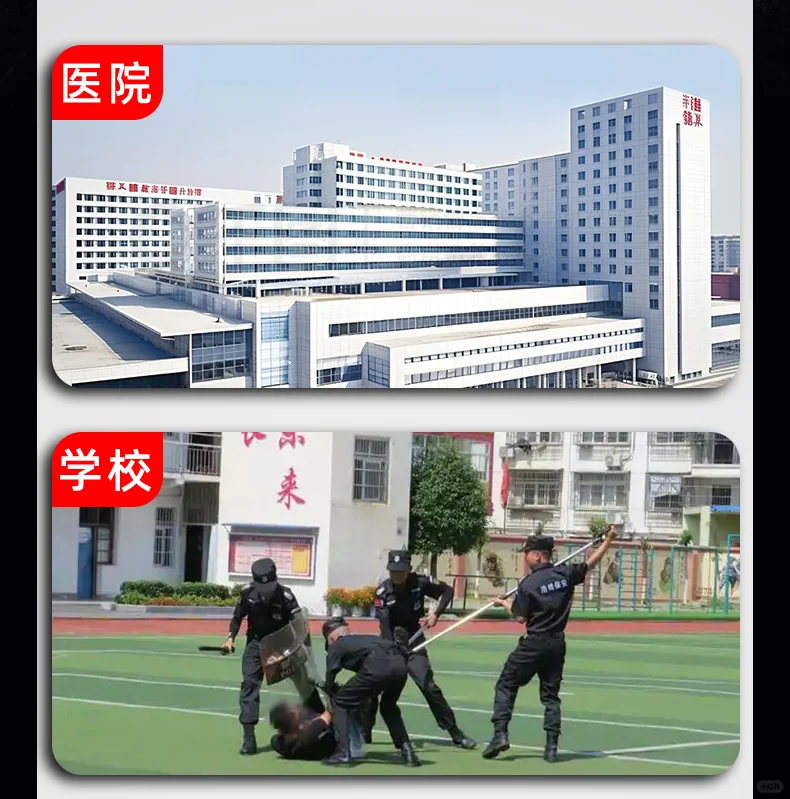 直面危险，防暴装备是守护者的“硬护盾”