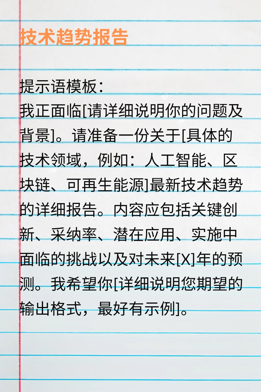 Perplexity深度搜索:全网的内容都为你所用