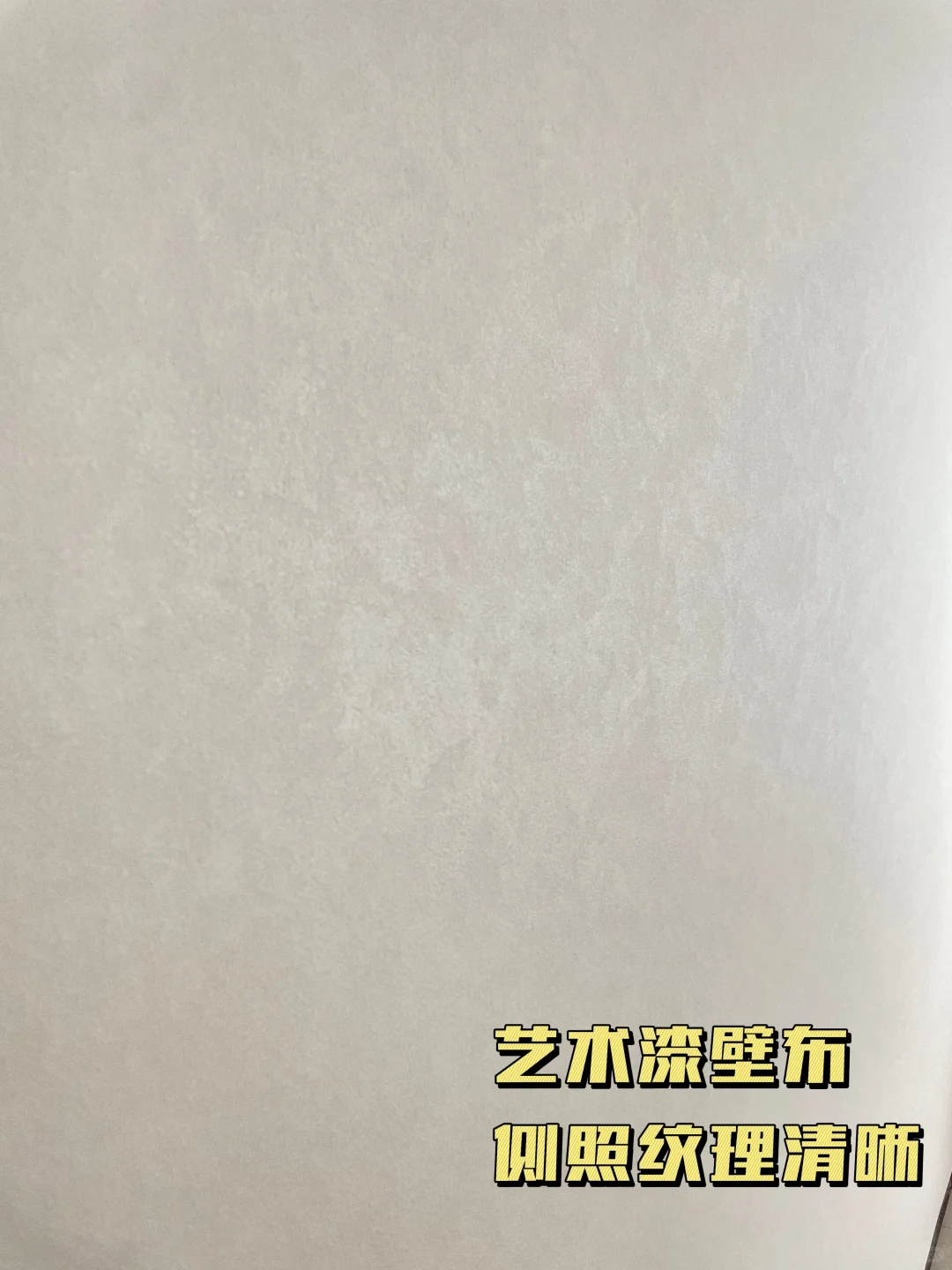 意式极简装修墙面怎么做？既美观又省钱？