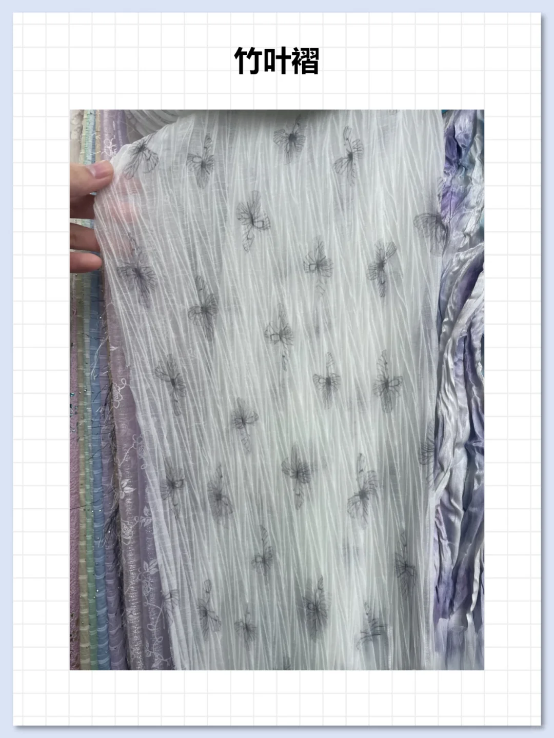 服装行业常见的压褶工艺?✨