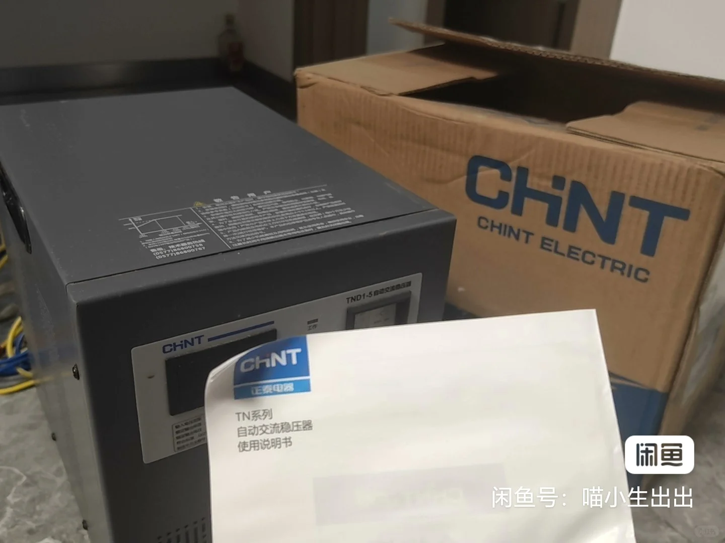 正泰稳压5000W全铜