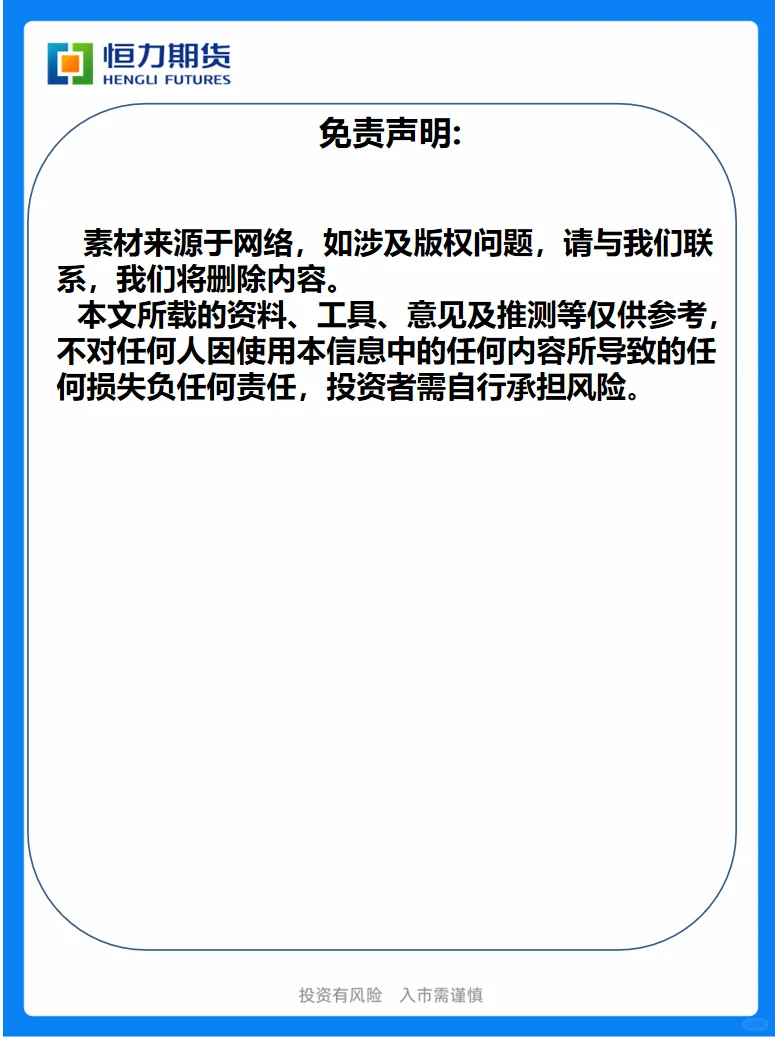 一文读懂玻璃产业链