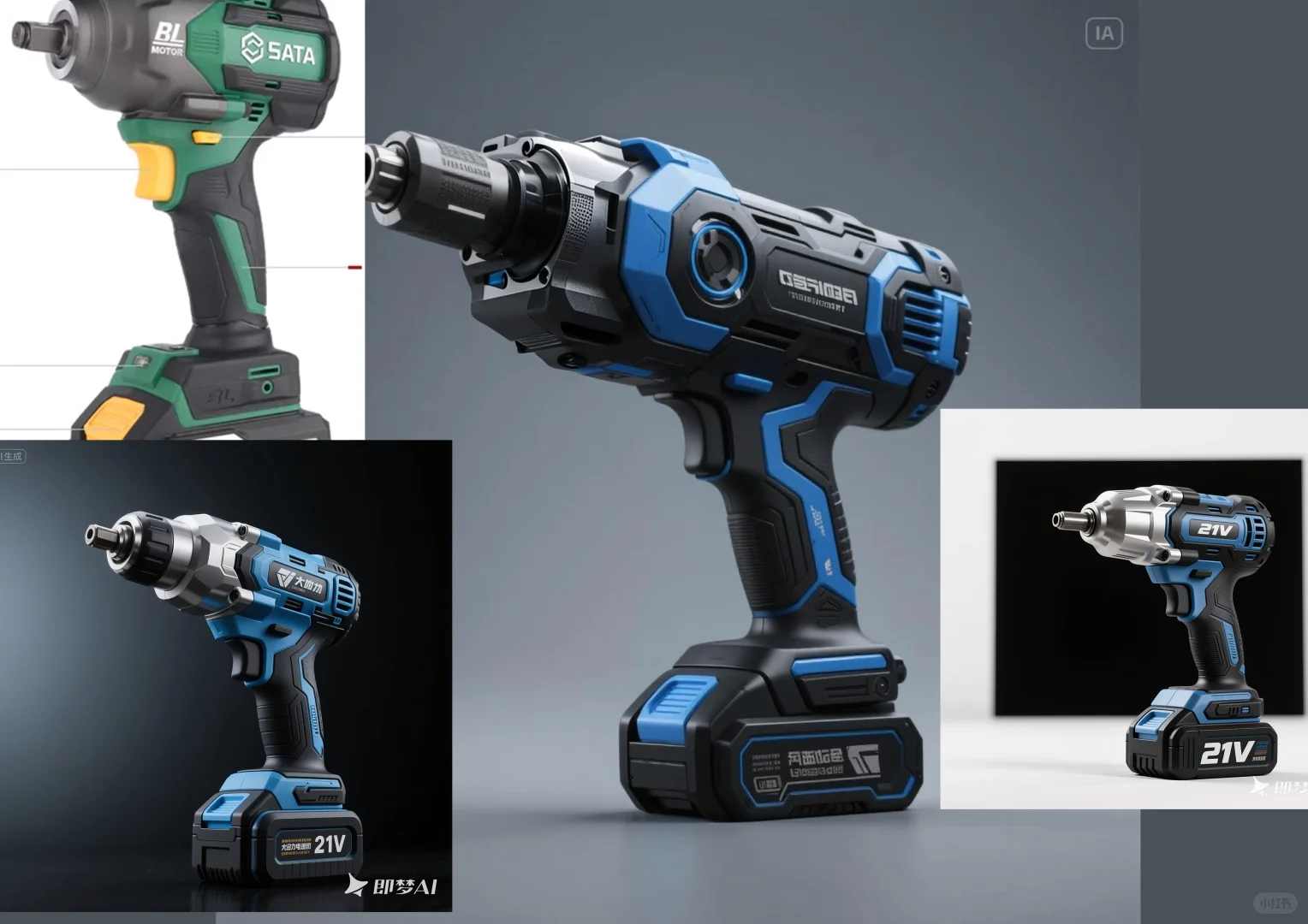 AIGC辅助设计分享（01）——锂电工具