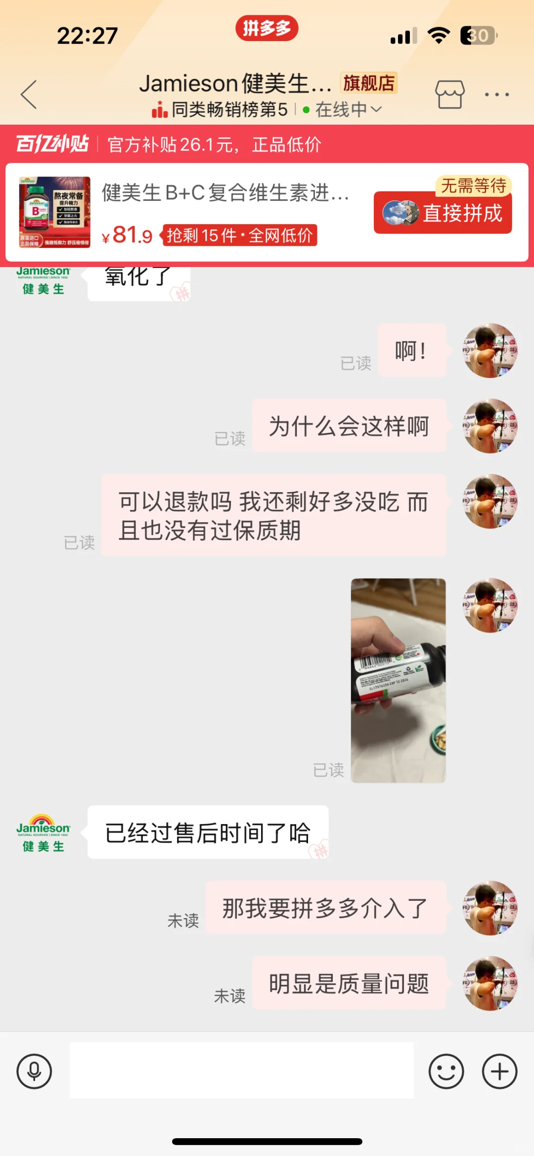 避雷健美生，能救一个是一个
