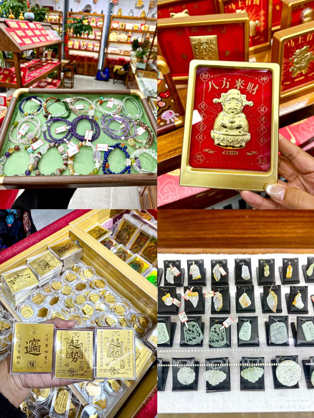 义乌！黄金珠宝控集合…