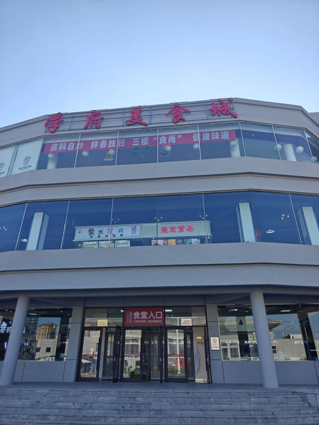 约上了❗沈阳医学院人体科学展览攻略