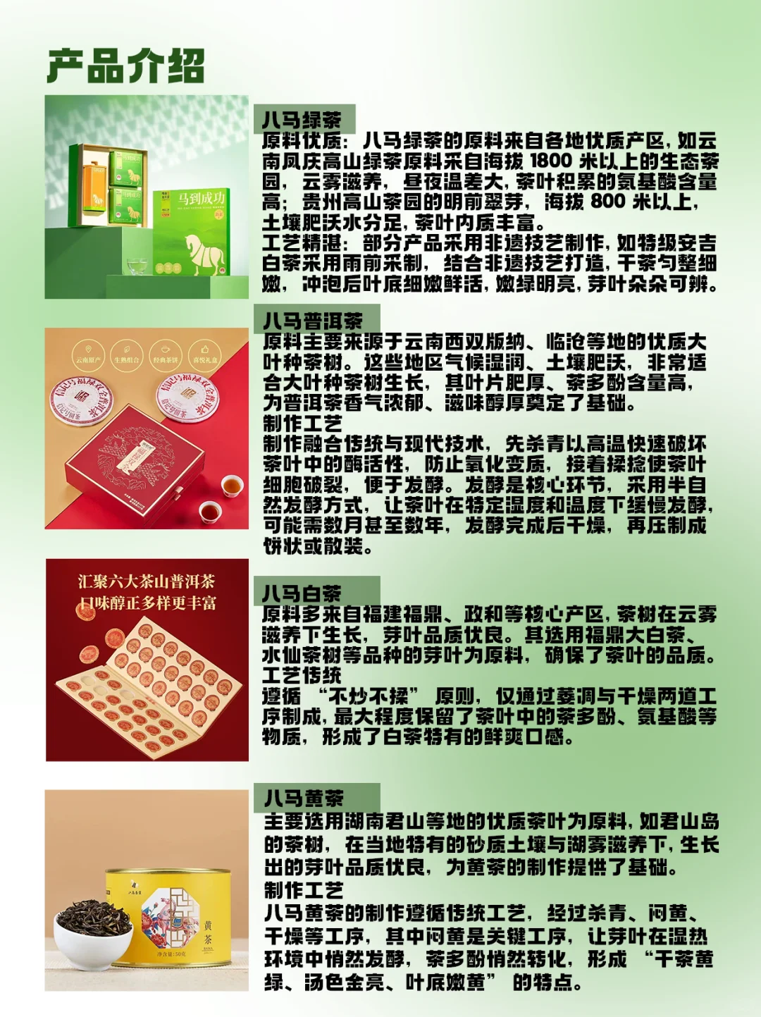 大喜的每日品牌科普