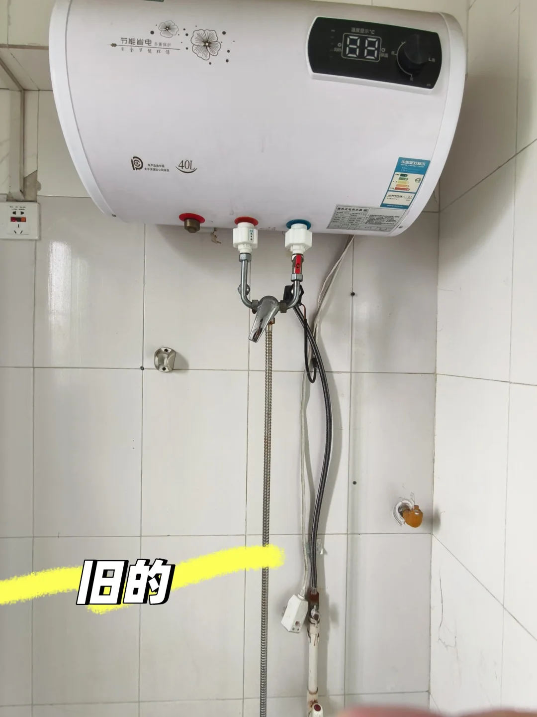 第一次租房买热水器，经验小总结