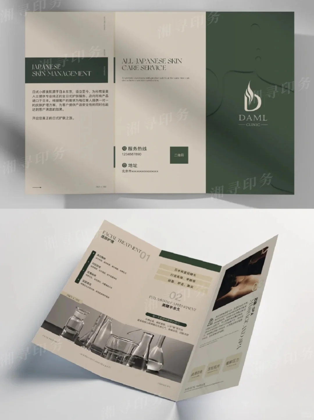 折页批量印刷 支持个性化定制 ?打样