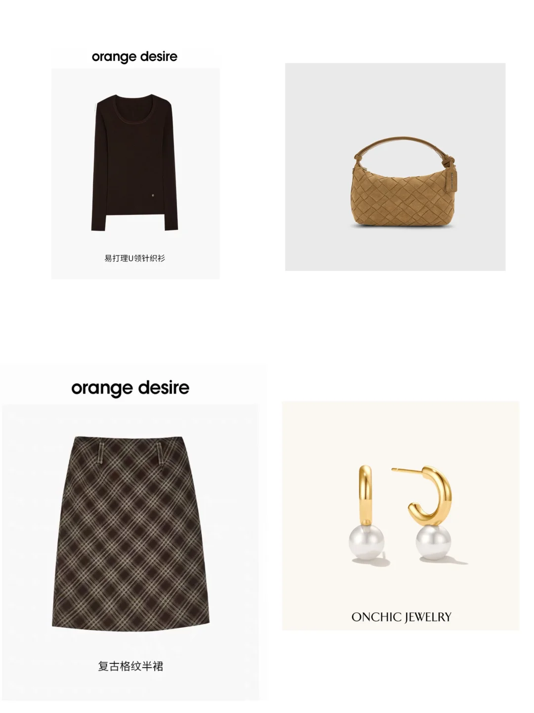 极简主义｜让柔系成为你的日常底色