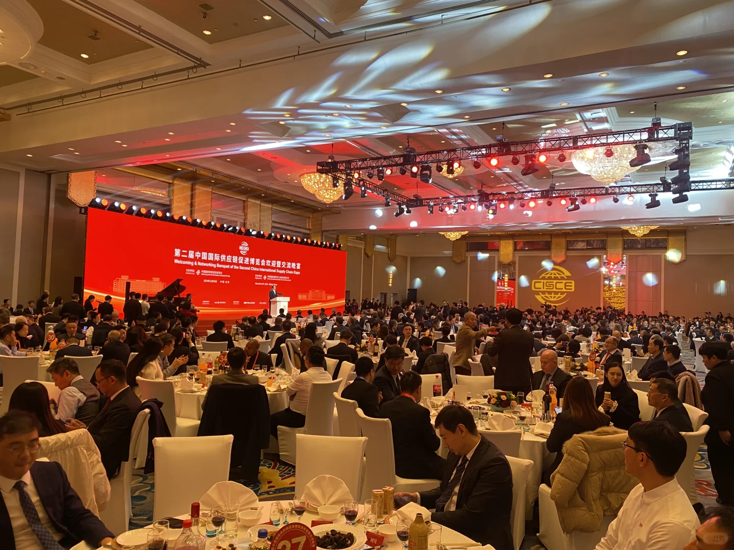 链博会晚宴现场直击