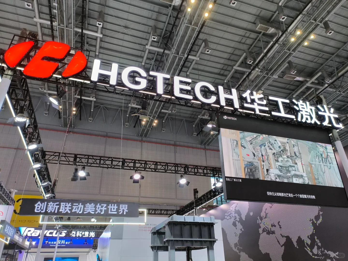 24th 中国国际工业博览会