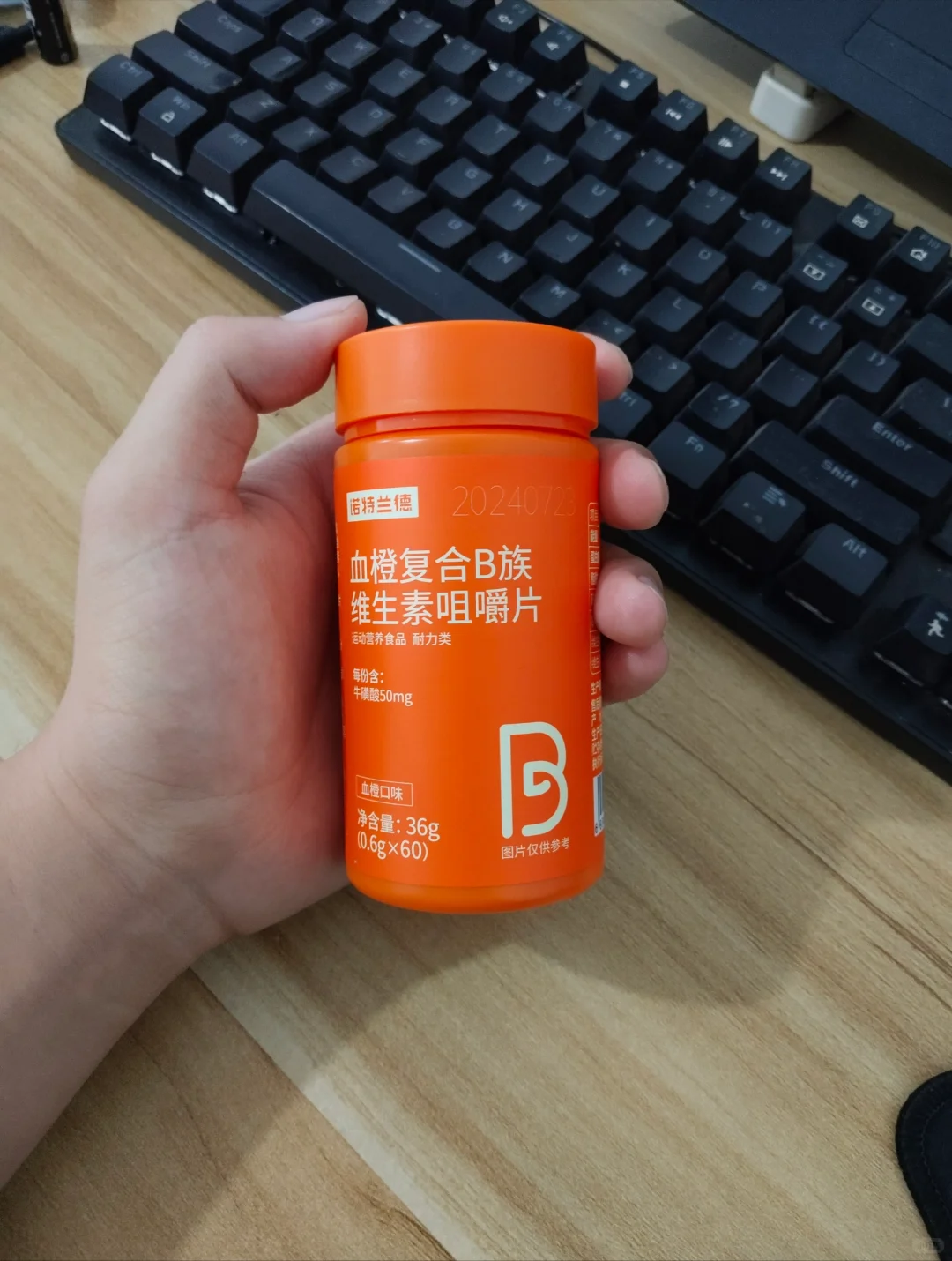 建议日常补充维生素B族