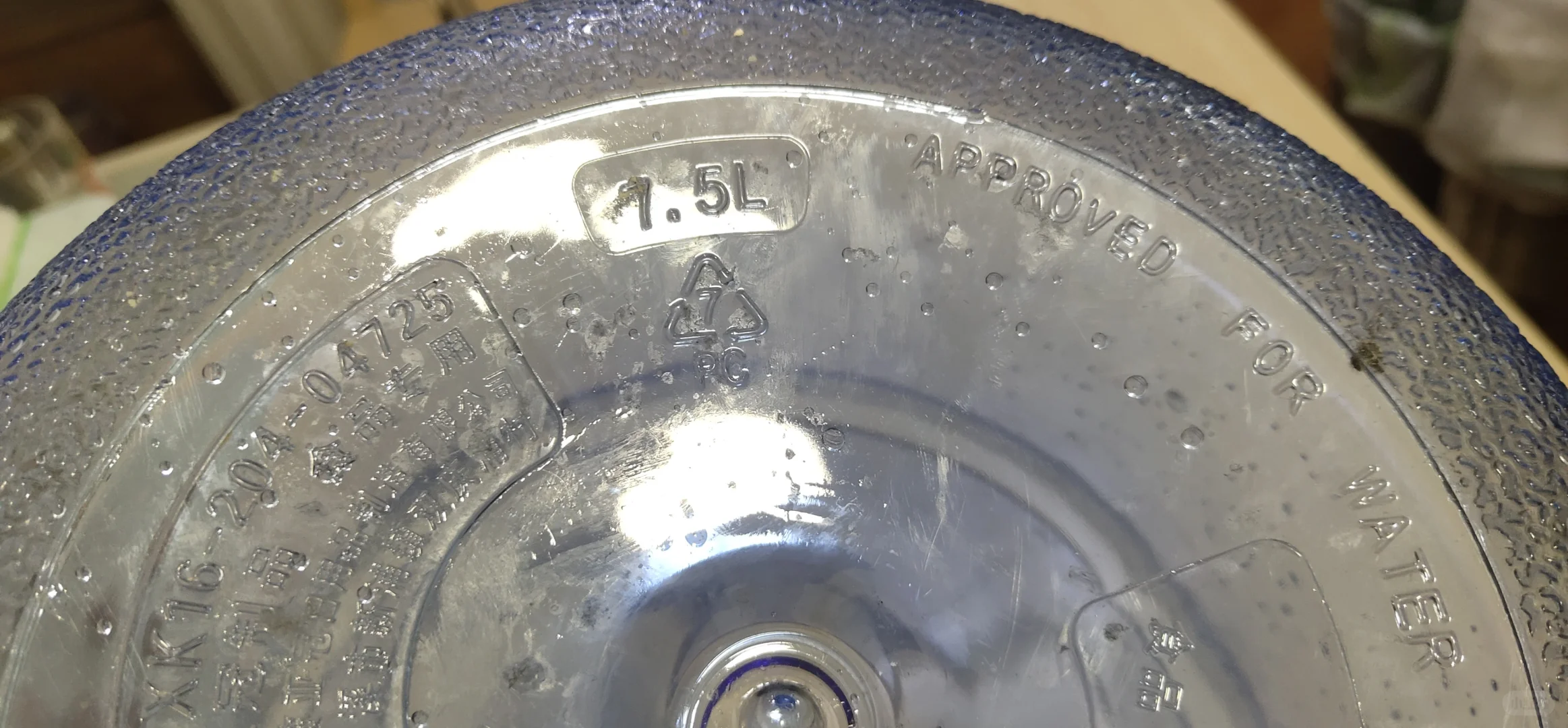 打水桶是毒水桶