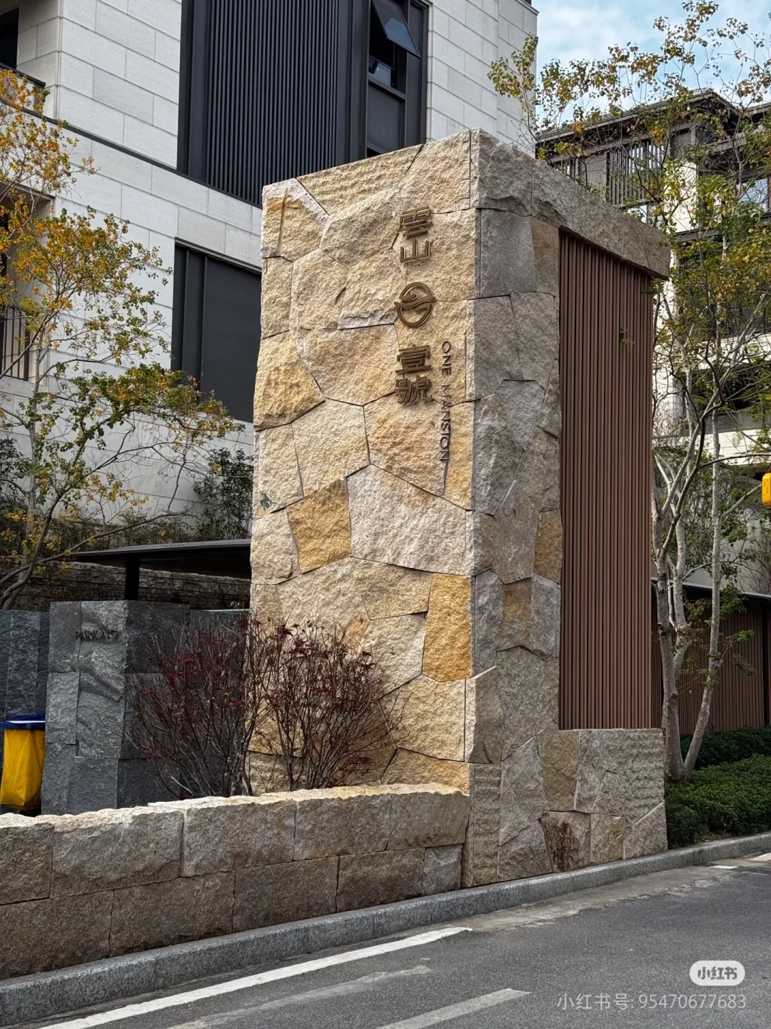 华为家庭绿电：豪宅用电“自给自足”，电费