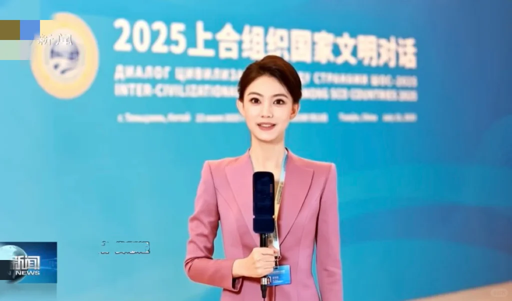 你好，上合！你好，天津！