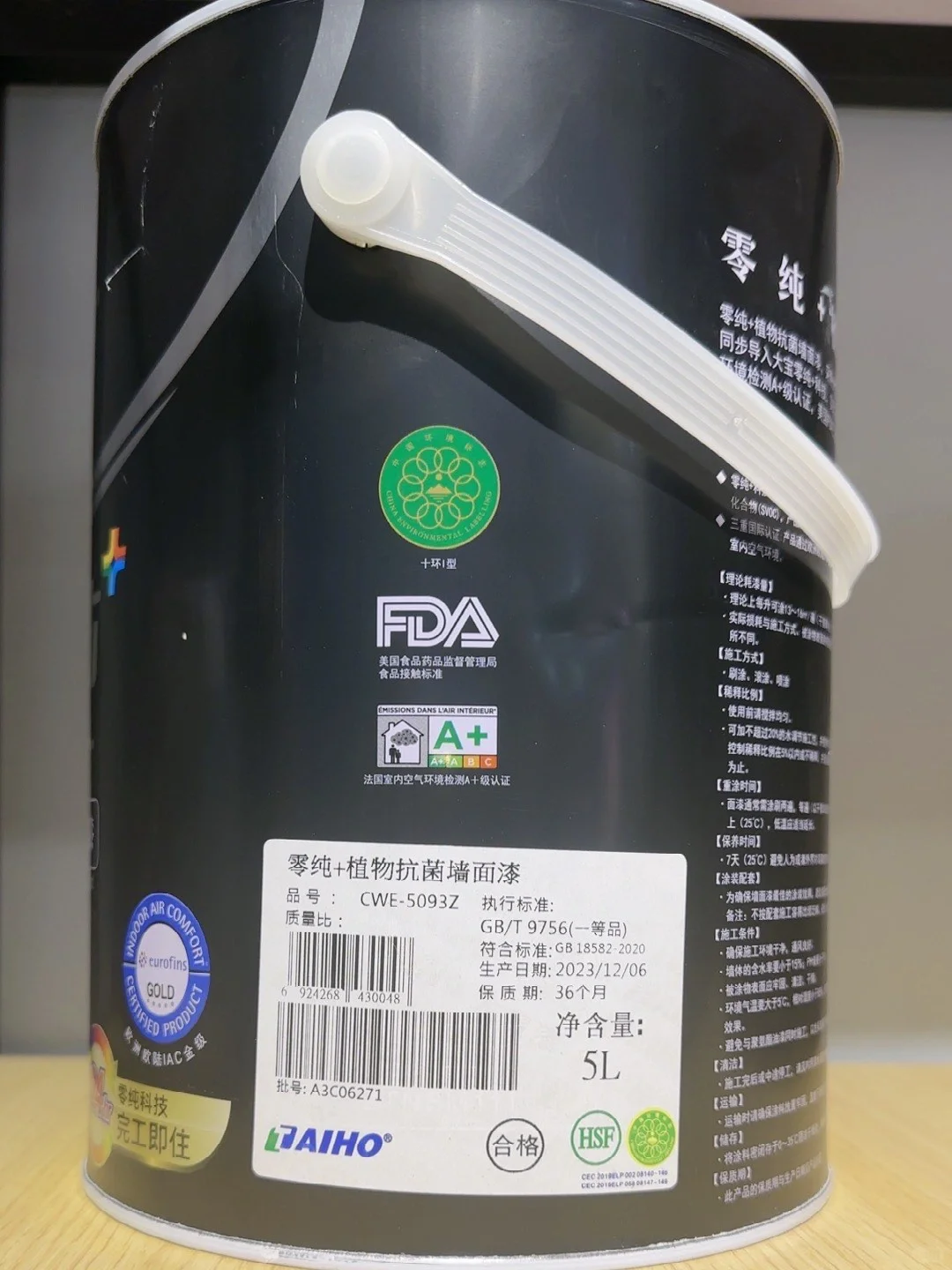 大宝漆 | 装修涂料面漆推荐 | 自装