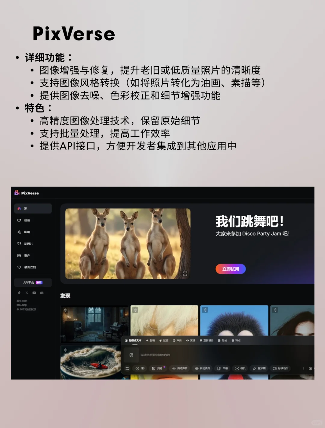 AI工具价格战！谁才是性价比之王？