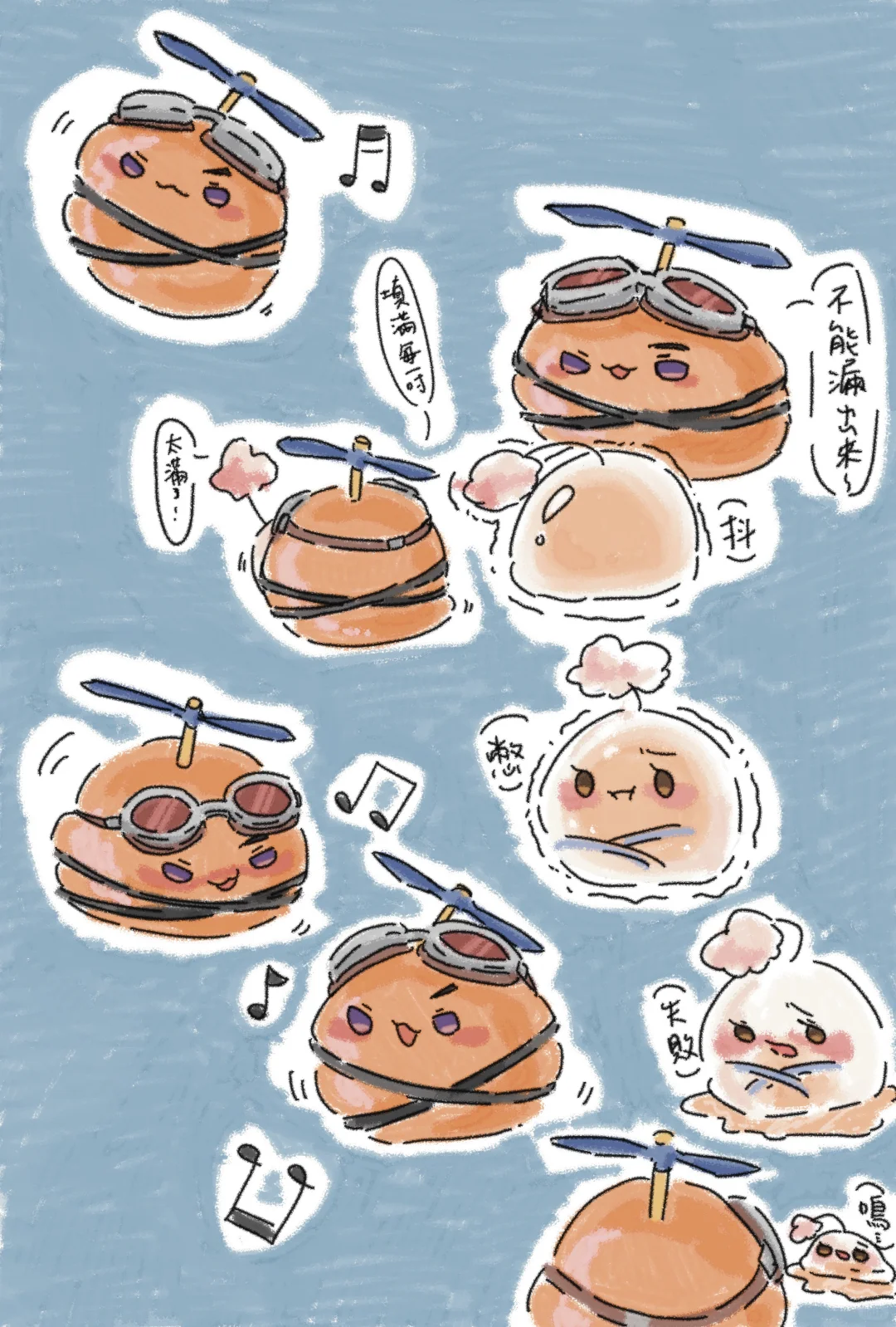 ?果汁是一种内馅