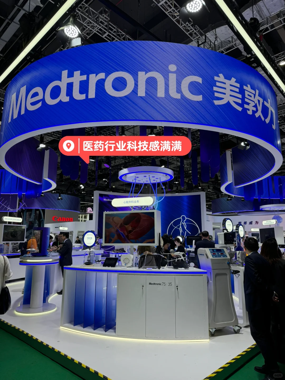 2024我的首次进博体验