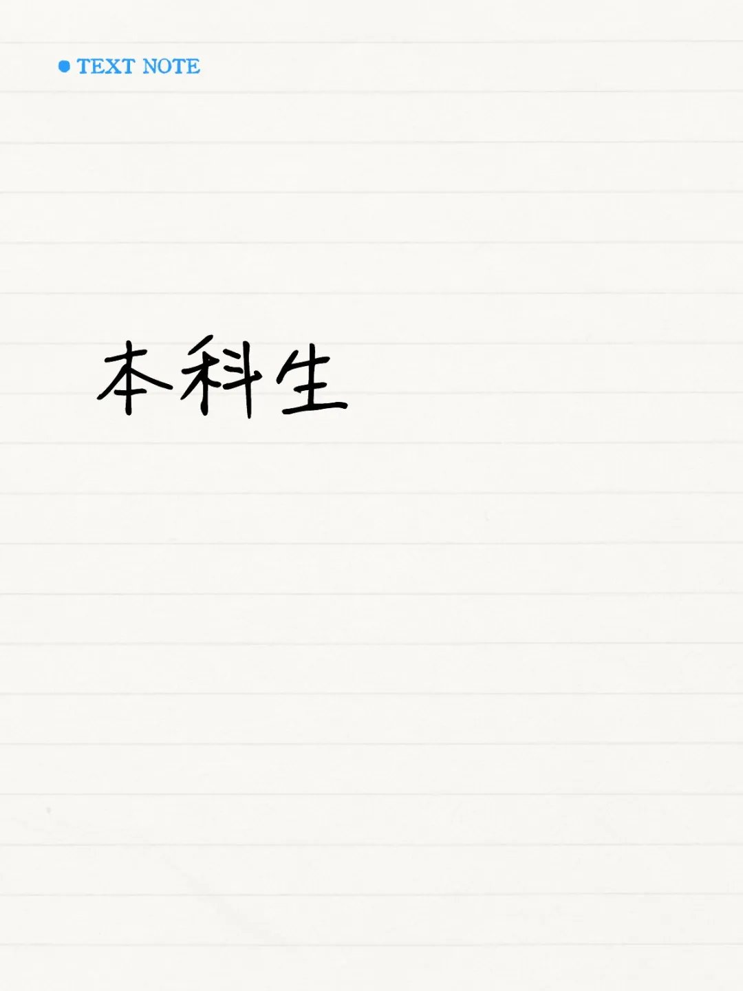 26届电工类 考纲变化 ——国家电网