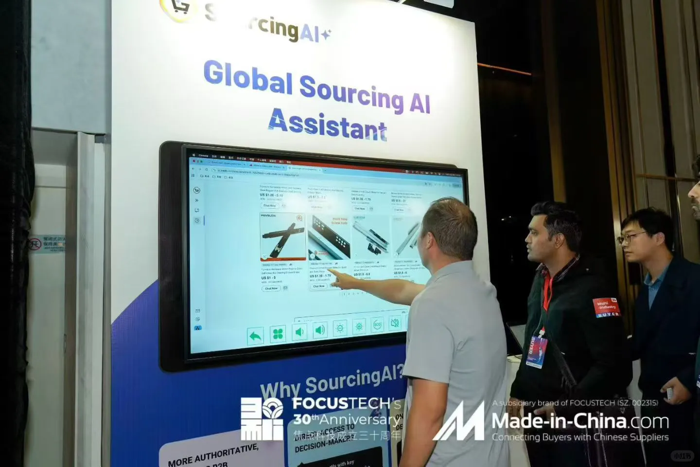 ?「Radiant Journeys」广州站