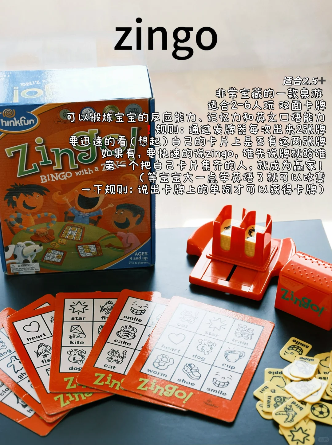 share｜玩具分享之益智桌游篇?