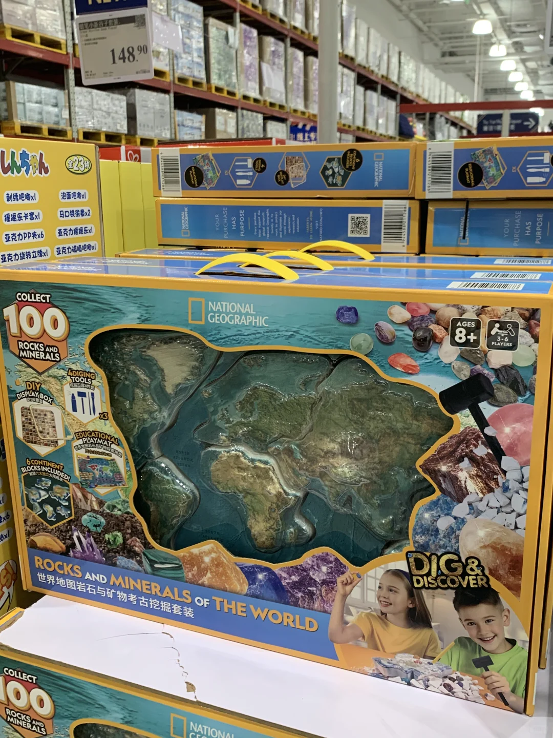 山姆新品！！！