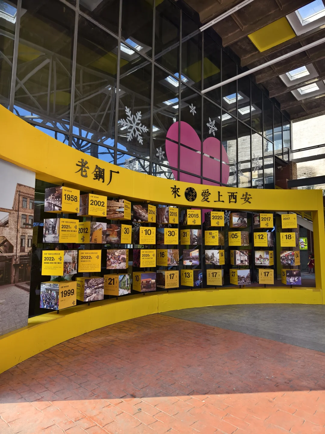 西安免费必打卡地儿|Citywalk老钢厂