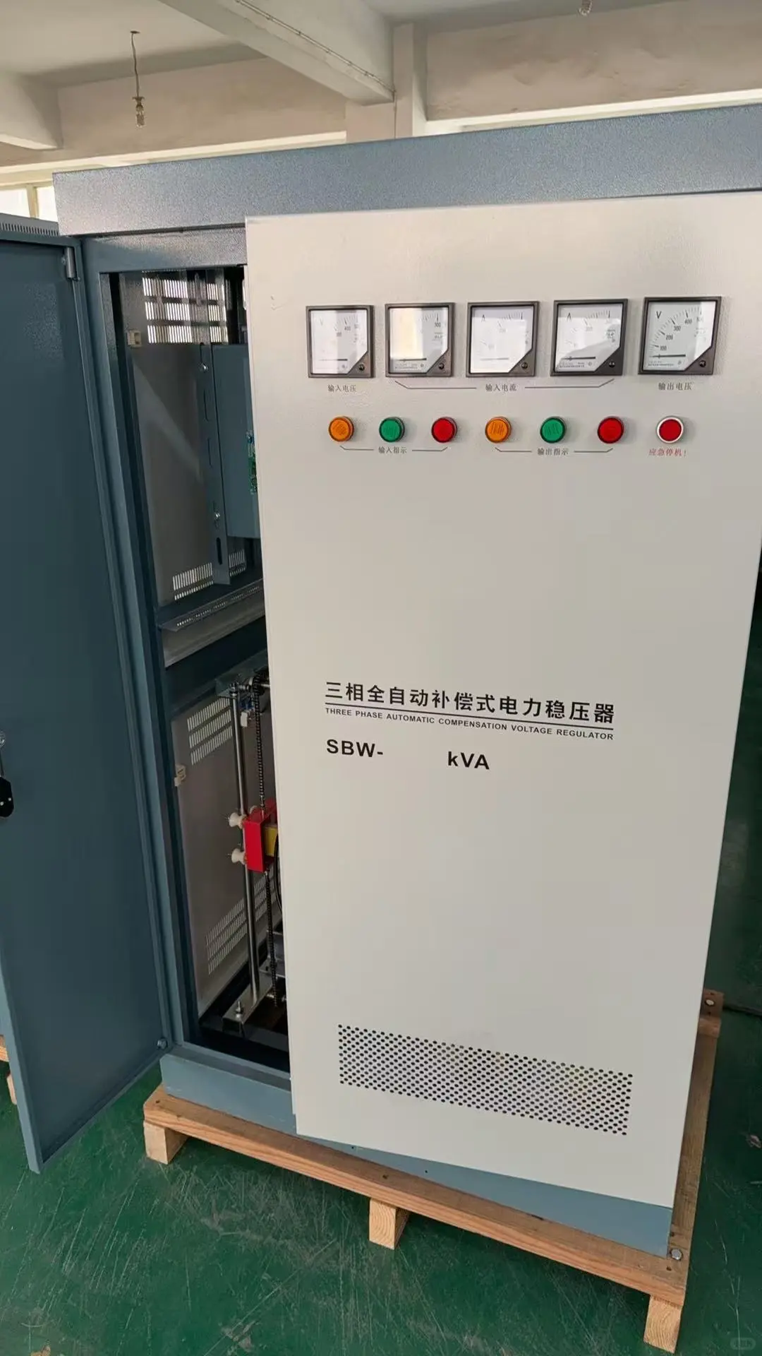 三相全自动补偿式电力稳压器