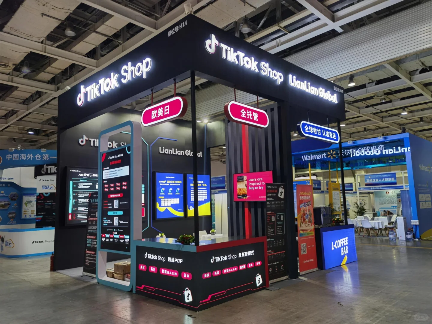 郑州丨长沙丨烟台丨跨境展