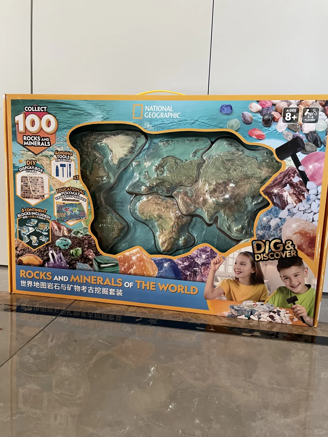 ?哇！山姆这石头也太好看了！