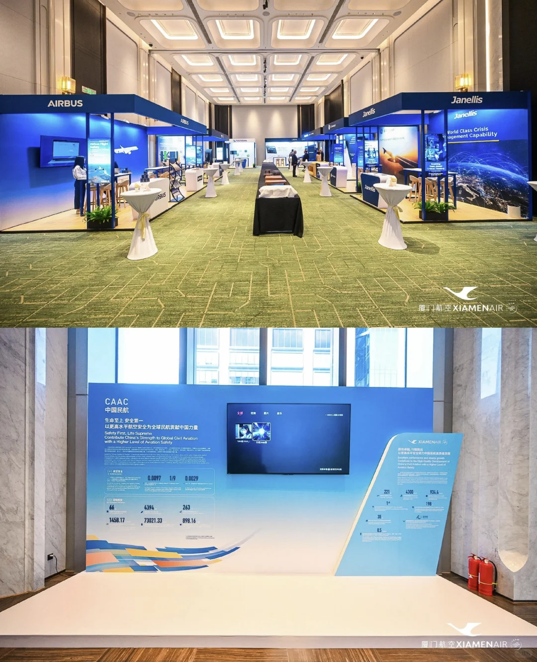 2025年国际航协世界安全与运行大会