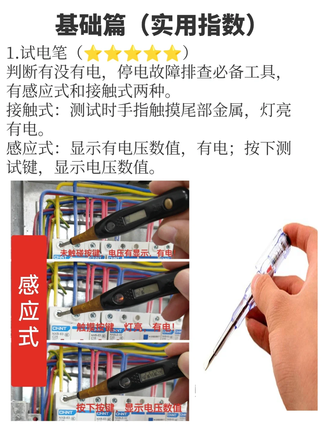 居家维修达人必备工具!轻松应对小修小补!