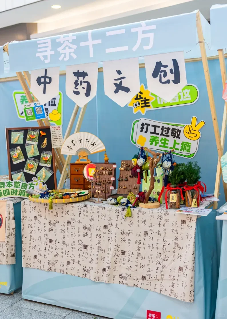 武汉免费活动合集｜10.20-10.26