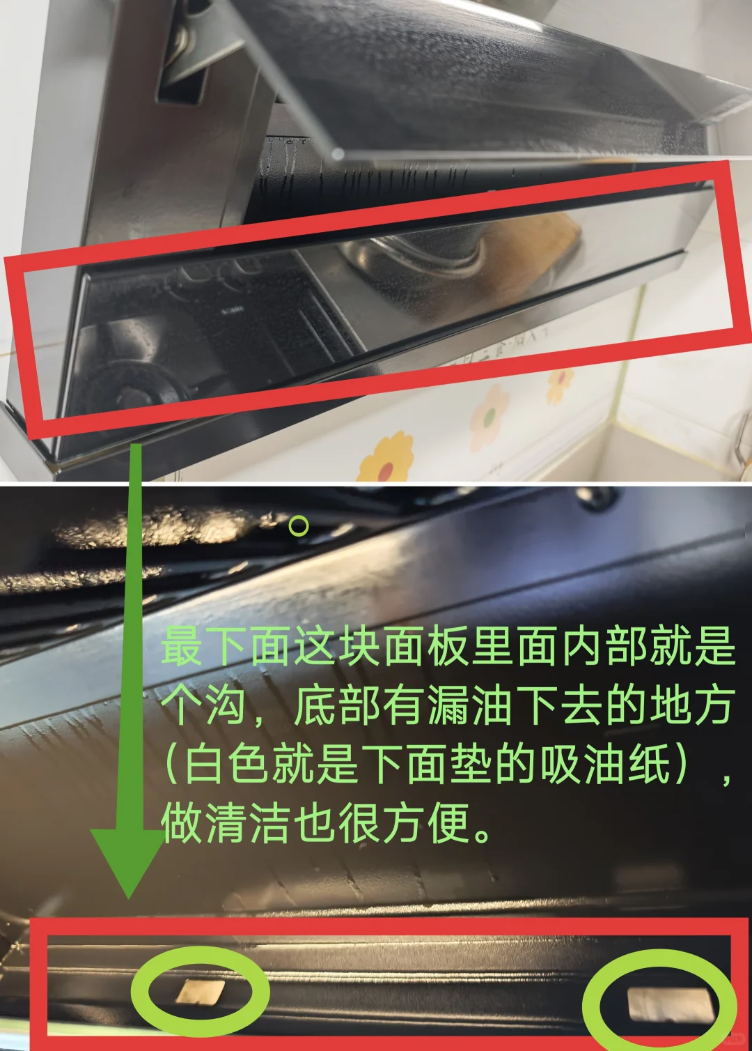 国补方太油烟机L2+燃气灶TF27B，真好用！