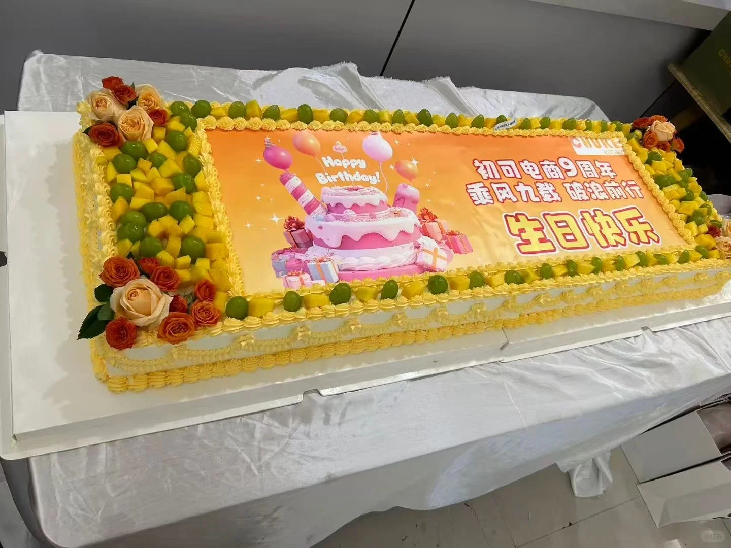 仪式感满满的活动? 九周年快乐✌️