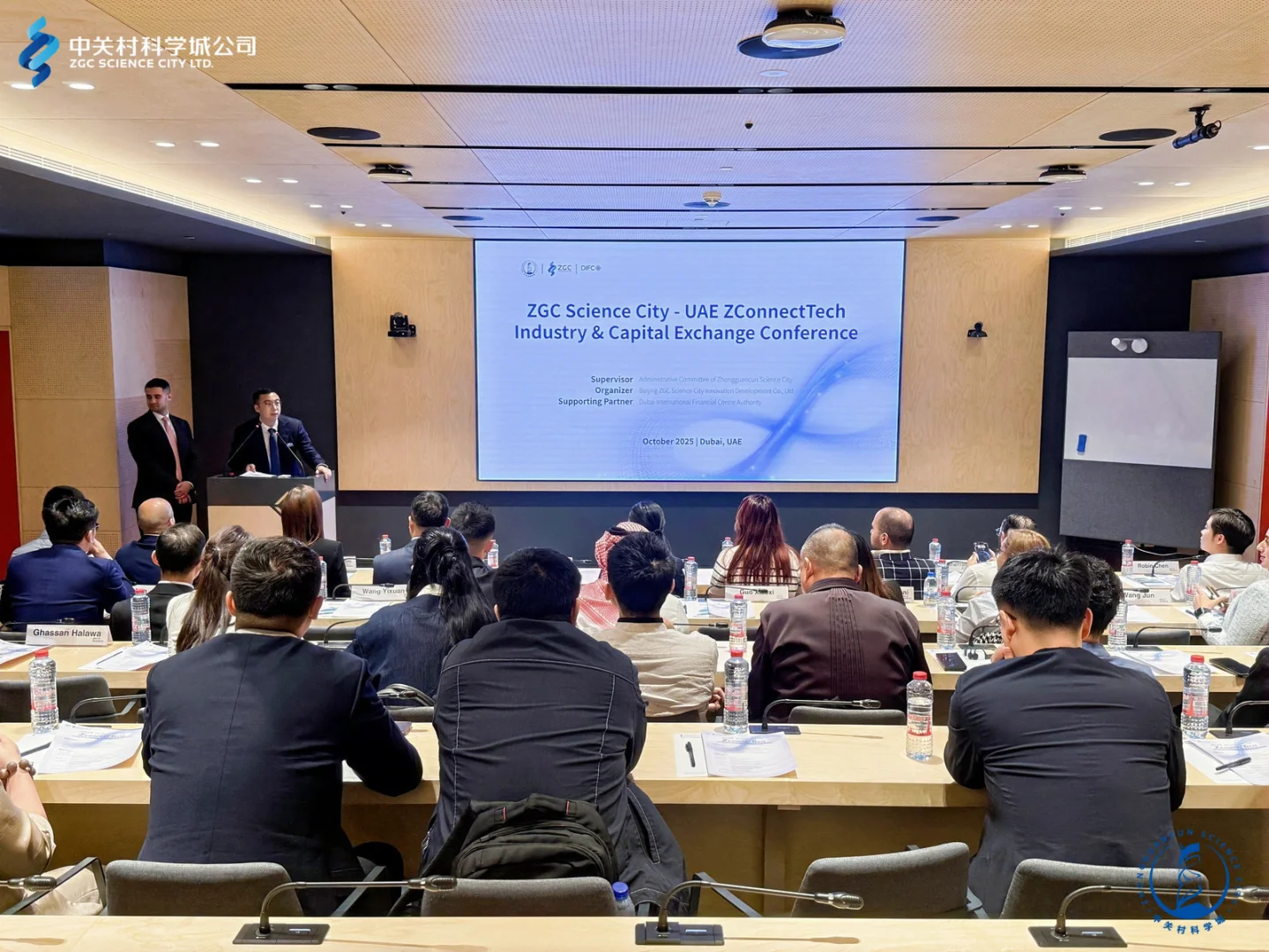 知跃空间参加GITEX