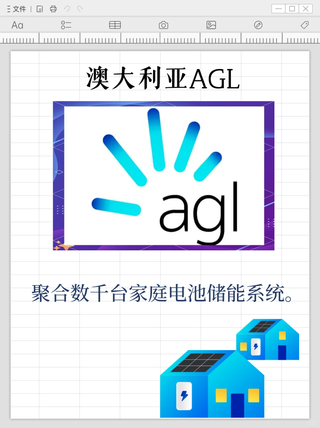 虚拟电厂未来有前景吗？