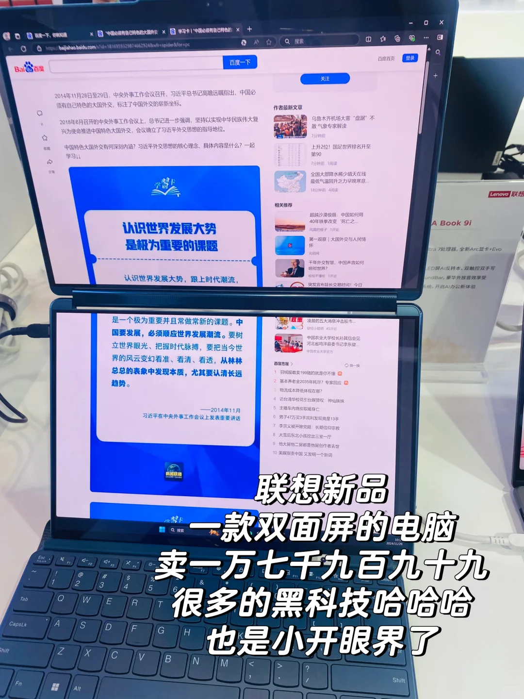 链博会｜这世界是藏着彩蛋的?去找吧！