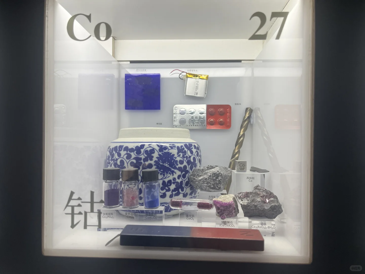 山西 ~~有山有矿~~