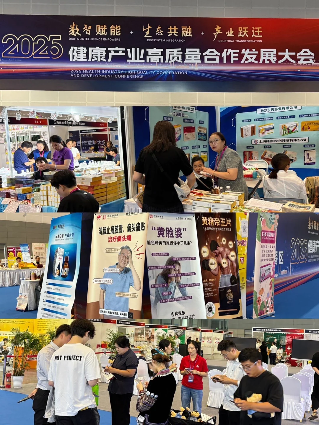 杭州健康展太绝!智能机器人按到我爽